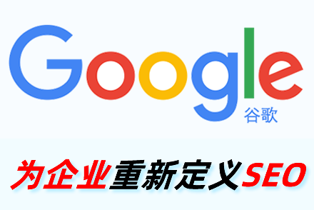 优化seo关键字