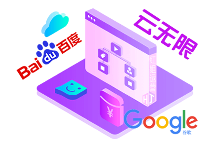 seo搜索关键词